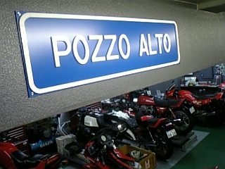 pozzo alto